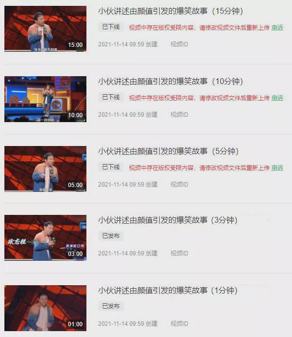 版权意识哪家强？11大中短视频平台横向测试