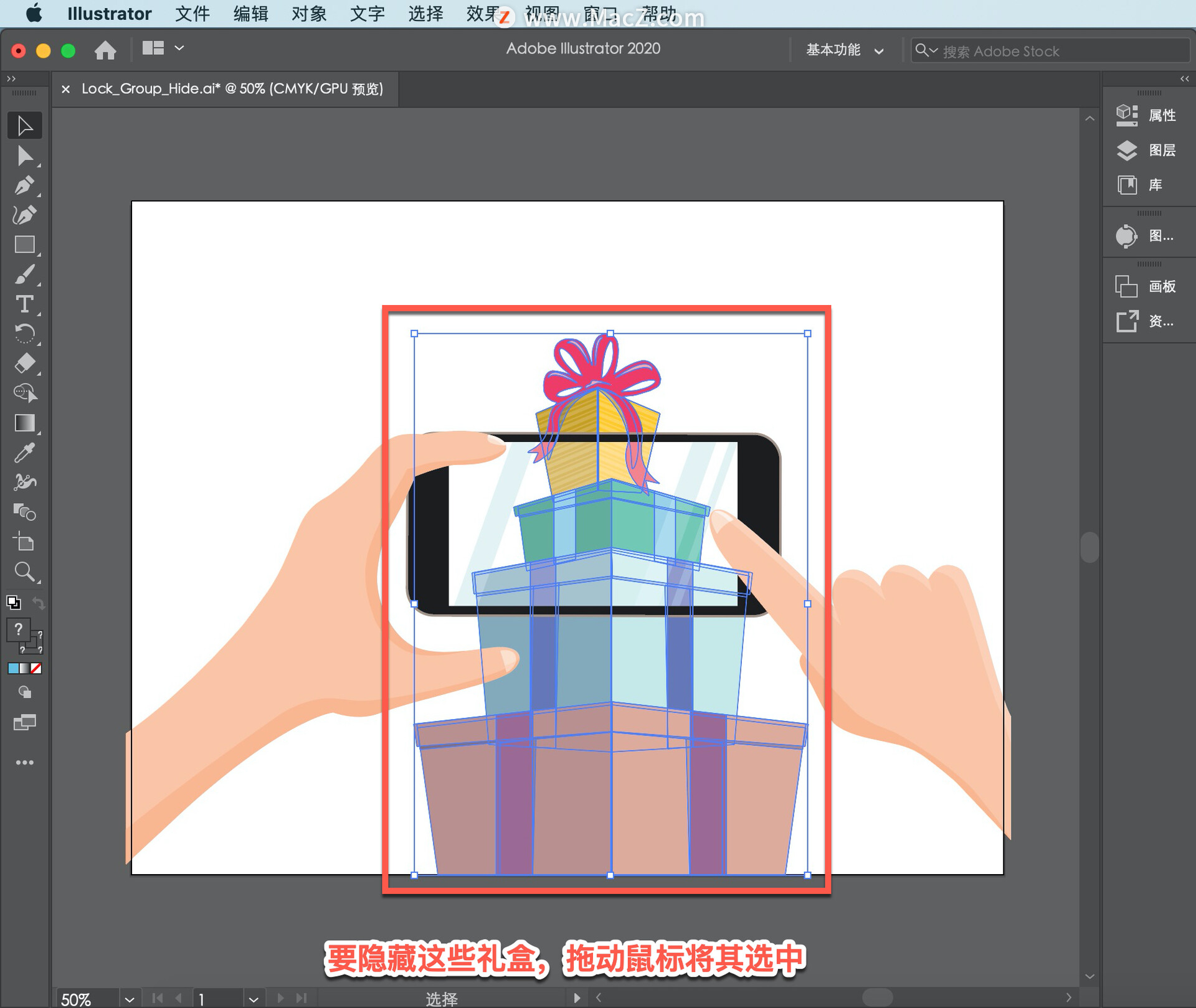 illustrator如何保存框内的内容,illustrator怎么去掉框