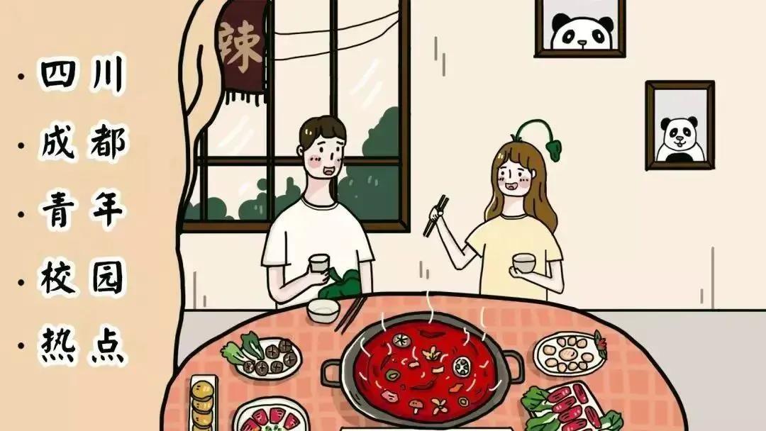 成都城市足球联赛拉开帷幕,成都入围十大热门目的地