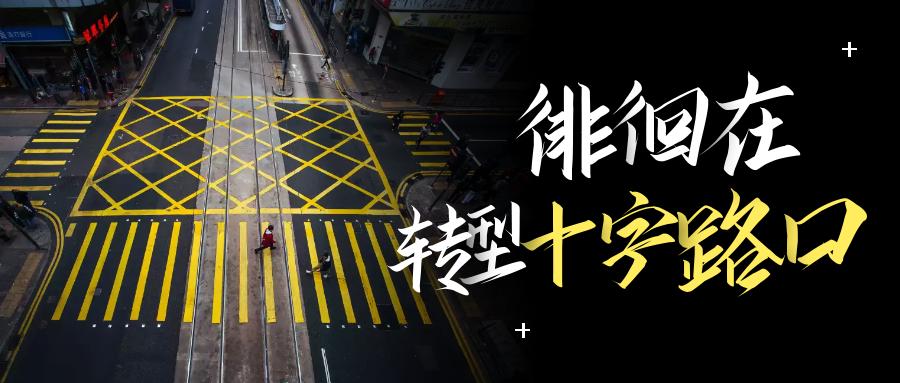 厨卫实体店目前怎样增加销售 (厨卫实体店新零售)