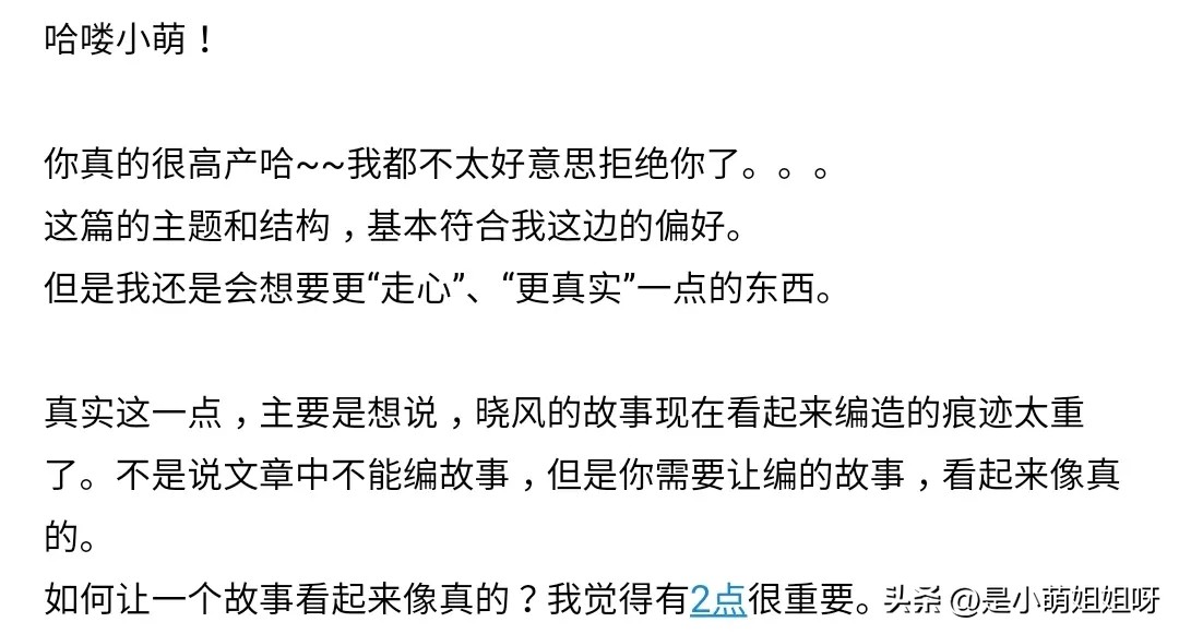 我是如何靠写作赚钱年入十几万的,掌握如何靠写作月入5万