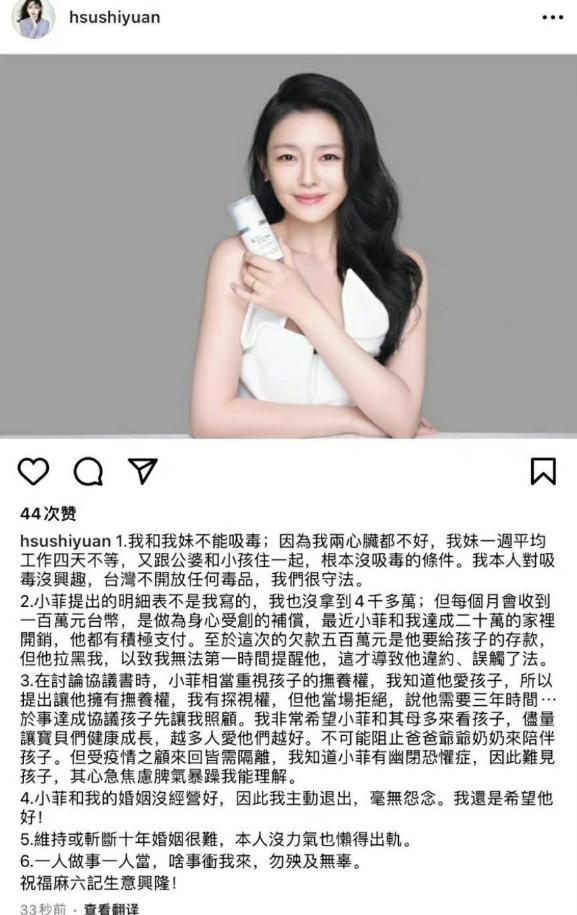 汪小菲和大s何时可以不再争吵,对汪小菲大s的中肯评价