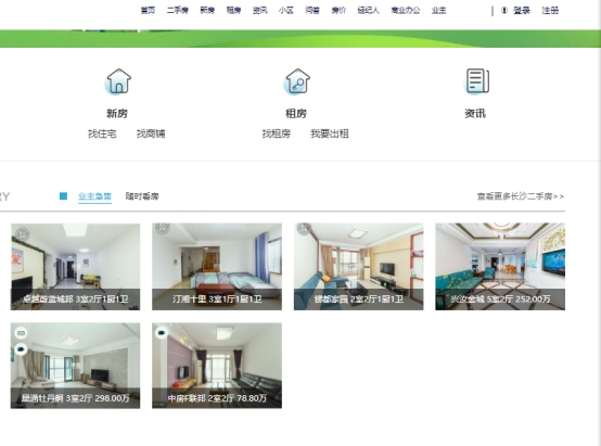 租房子要上什么网站看,求租房子的网站哪个好