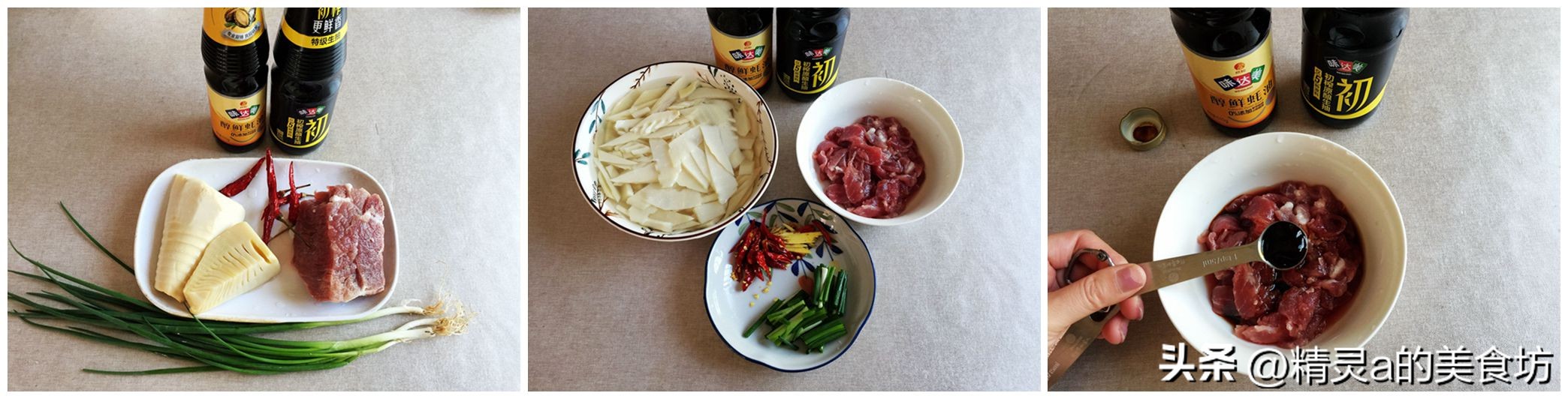 瘦肉清炖春笋的做法,春笋最好吃的做法酸辣爽口开胃