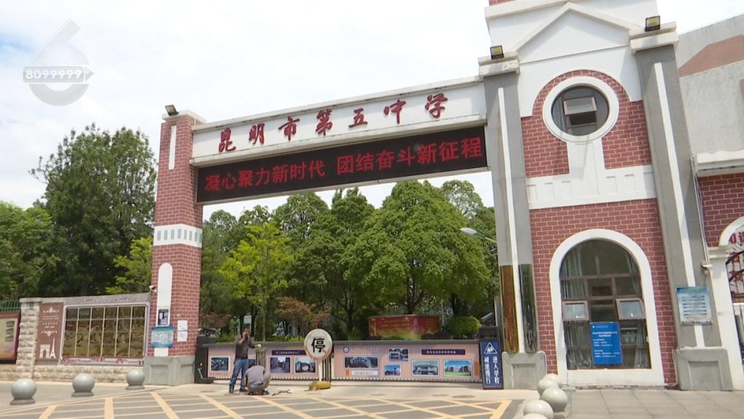 昆明2023年高三市统测时间安排,昆明2023年高考难度