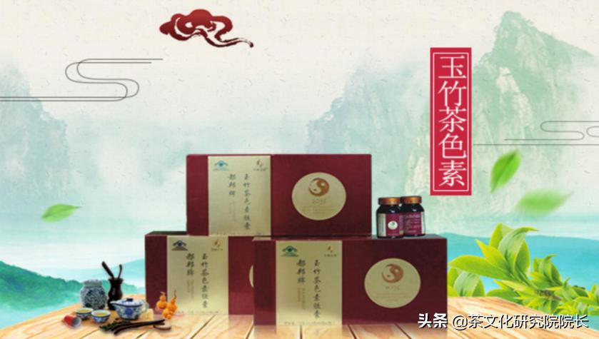 天康伟业茶色素图片,北京天康伟业有限公司