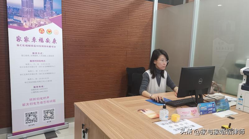 家与家律师事务所财富管理,上海家与家律师事务所口碑