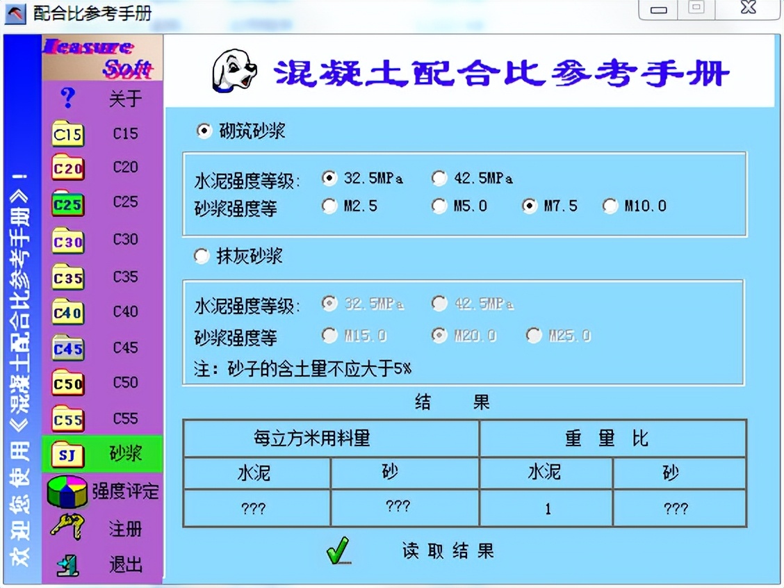 新手造价入门用什么软件,造价必备软件