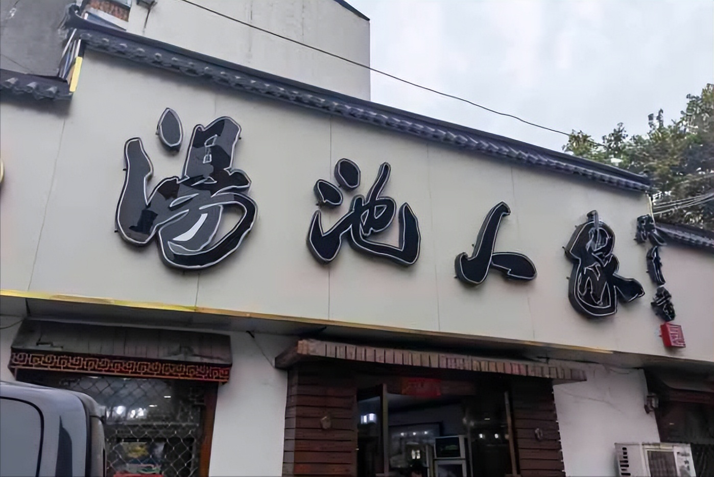 合肥长江路地标,合肥经典地标