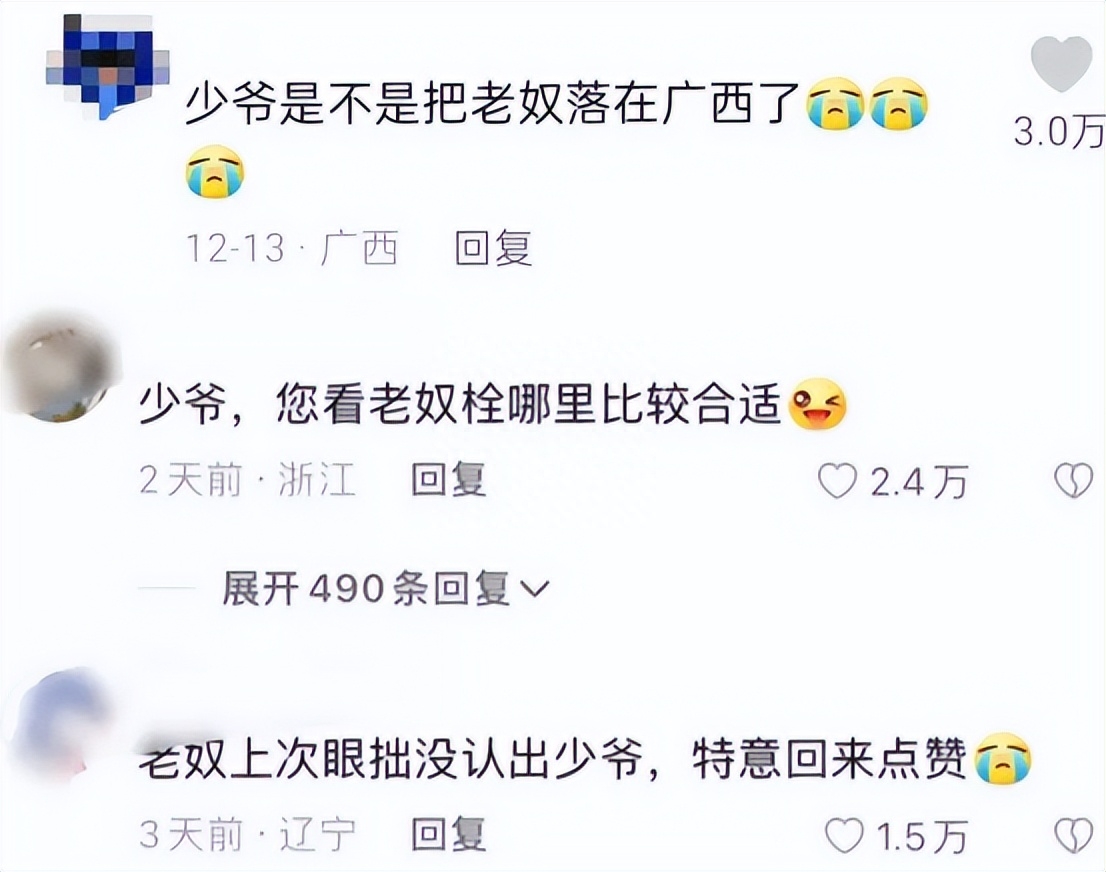 月薪14万招保姆跪式服务立案,月薪14万招保姆跪式服务找到了吗