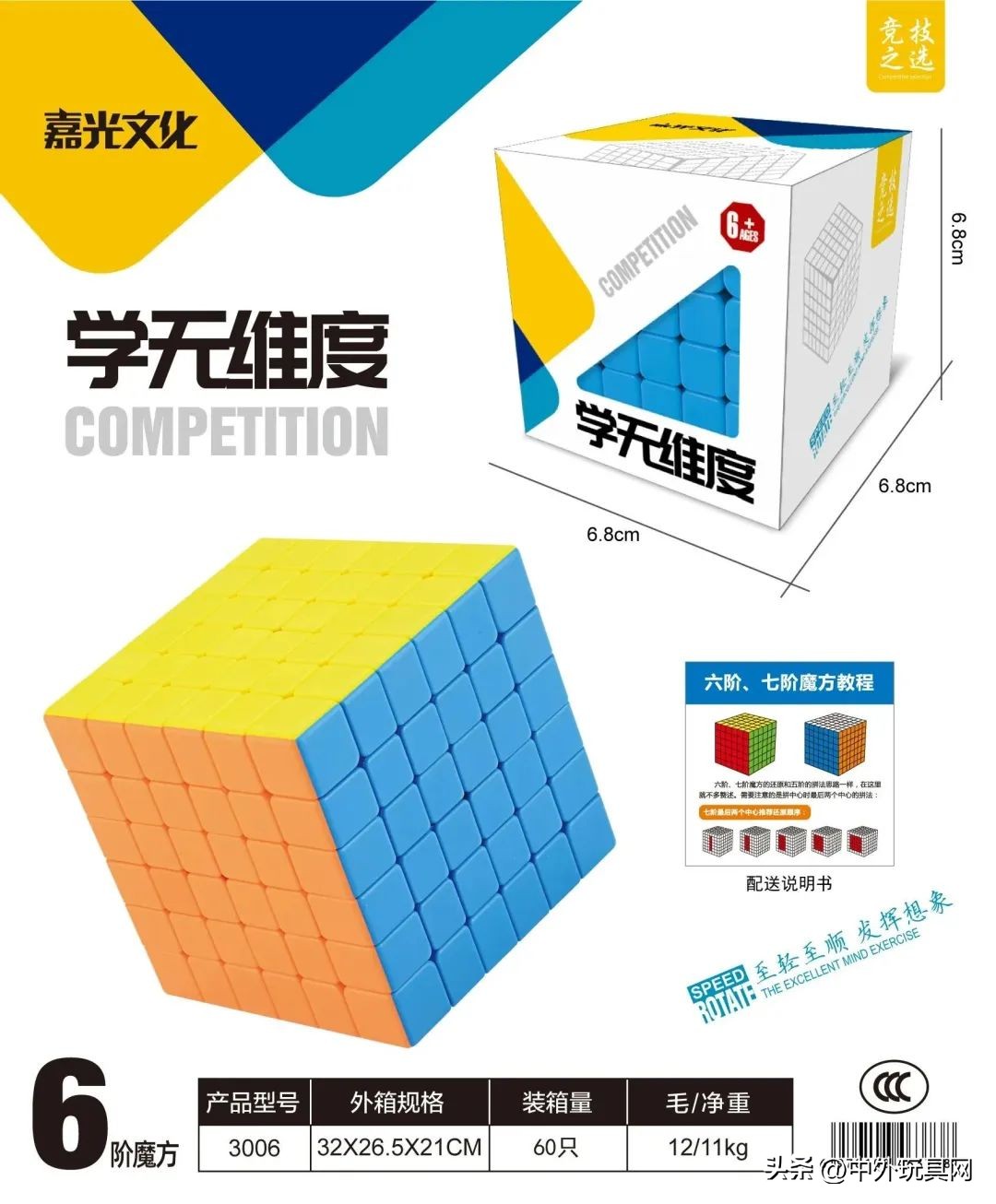 澄海县有哪些玩具厂,澄海益智玩具厂家官网