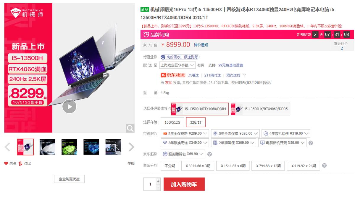 游戏笔记本推荐排行榜前十名,苹果笔记本游戏排行榜前十名