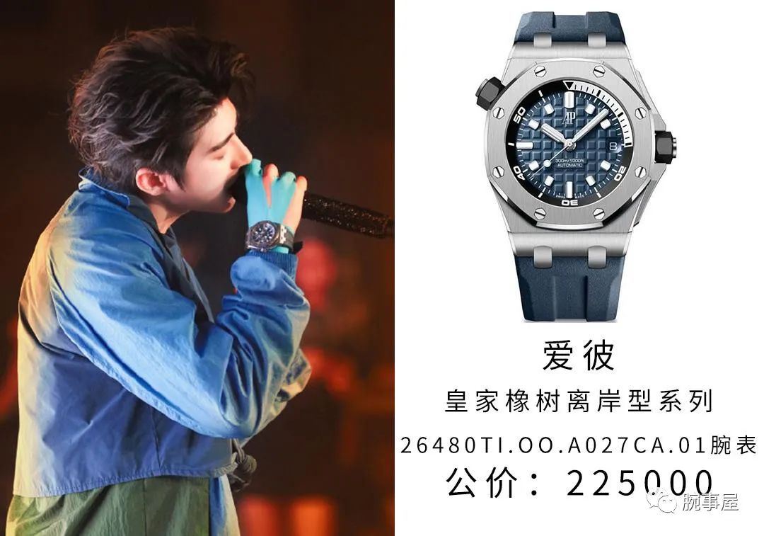 蔡徐坤同款蓝表,蔡徐坤戴的有哪些手表