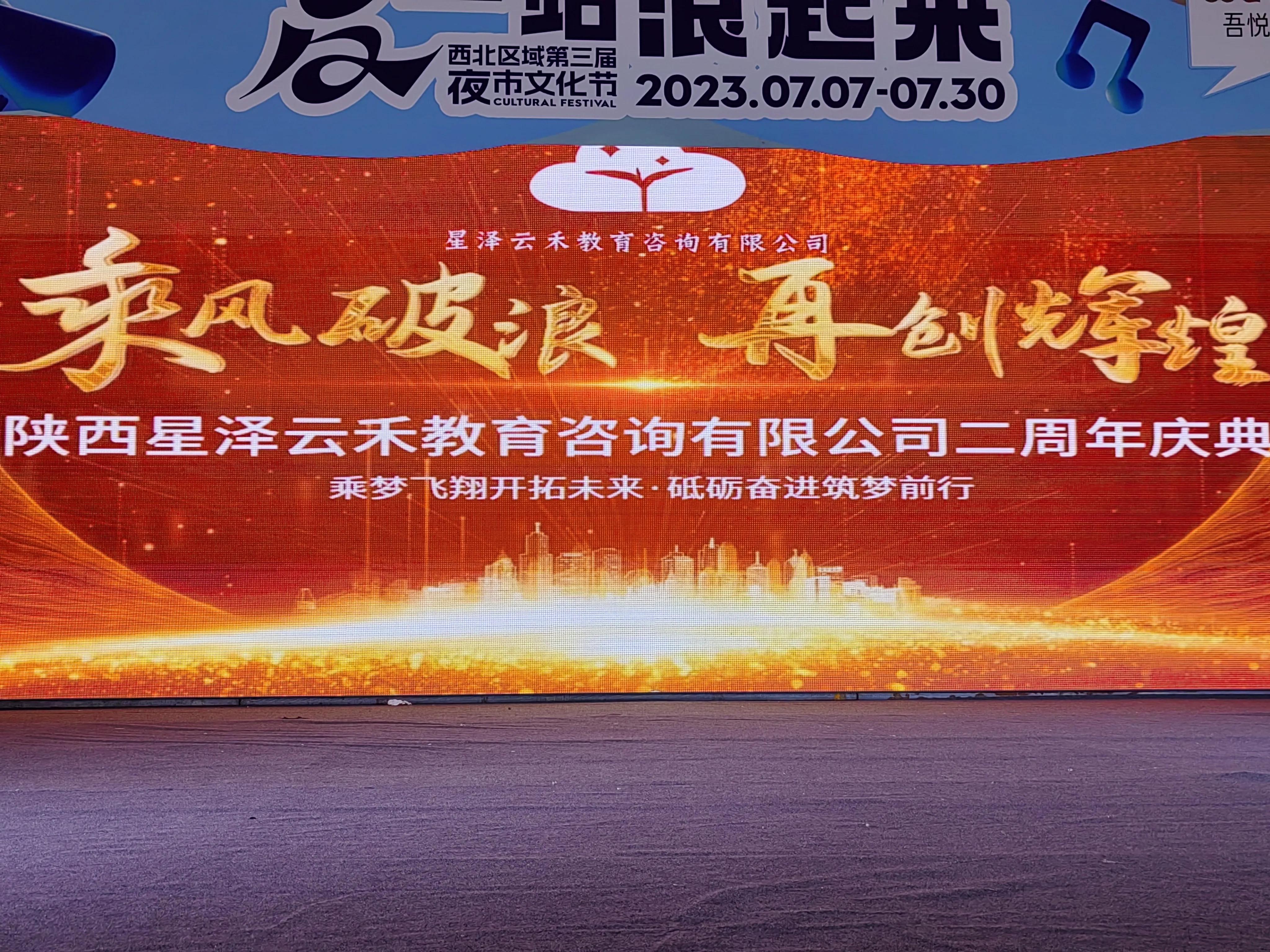 乘风破浪扬帆远航领航新时代,乘风破浪扬帆起航主题教育