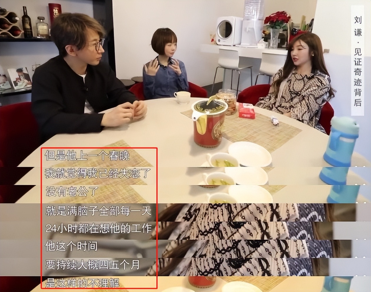 4年时间“封杀”两次，五登春晚后销声匿迹，刘谦经历了什么？