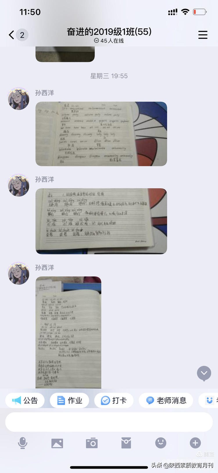 西安港务区疫情中学停课,西安教育局疫情停课通知