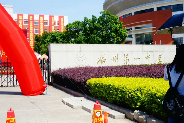 福州一中高考211大学录取率，不愧是福建第一名校