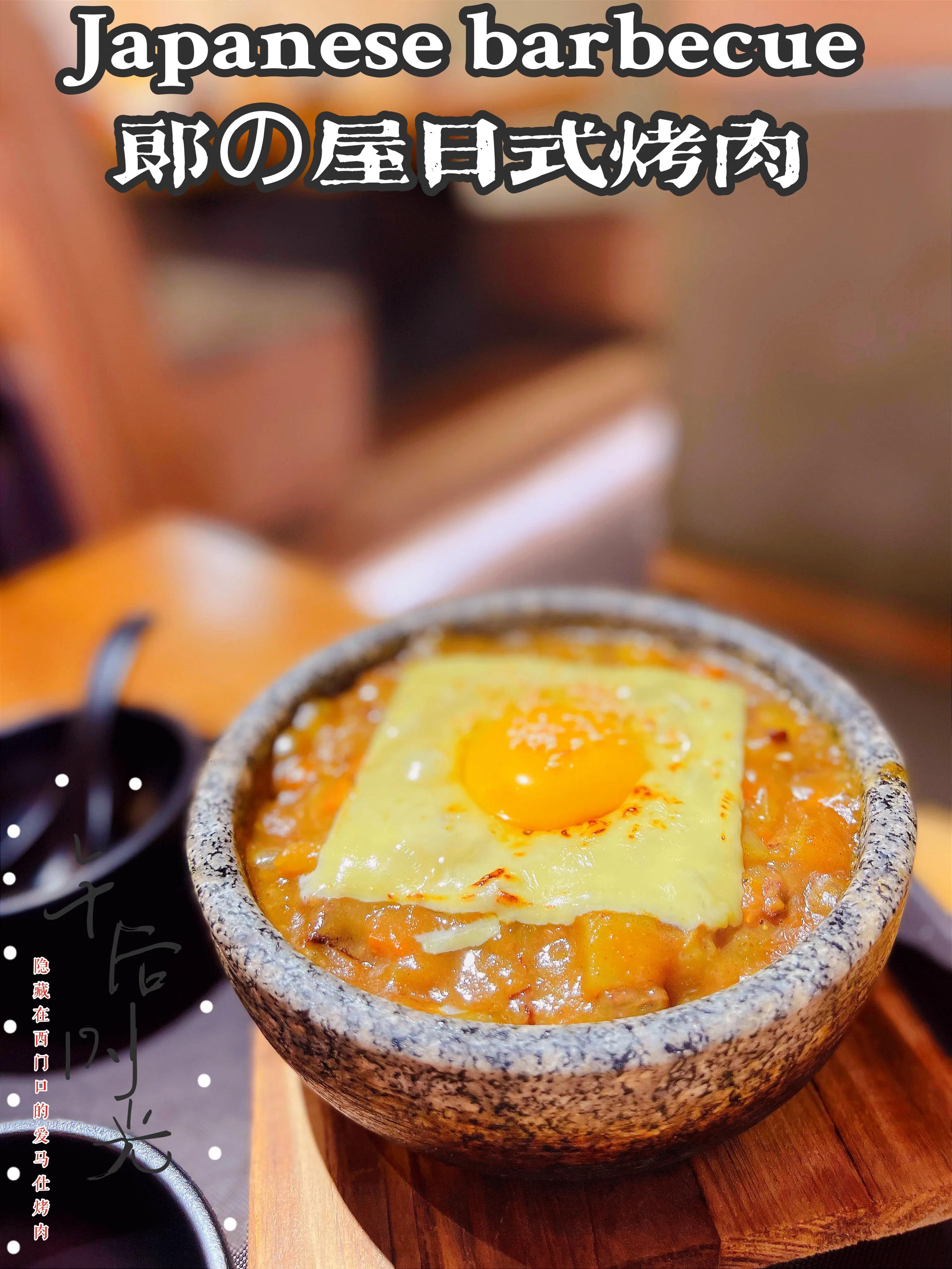 烤肉界,烤肉届蜜雪冰城