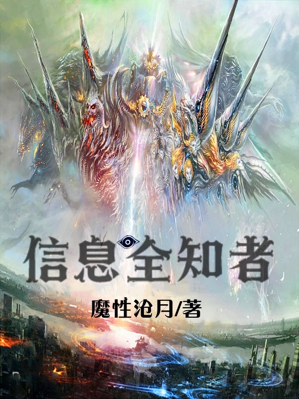 推荐2本脑洞大开的小说，一本架空历史，1本科幻异能