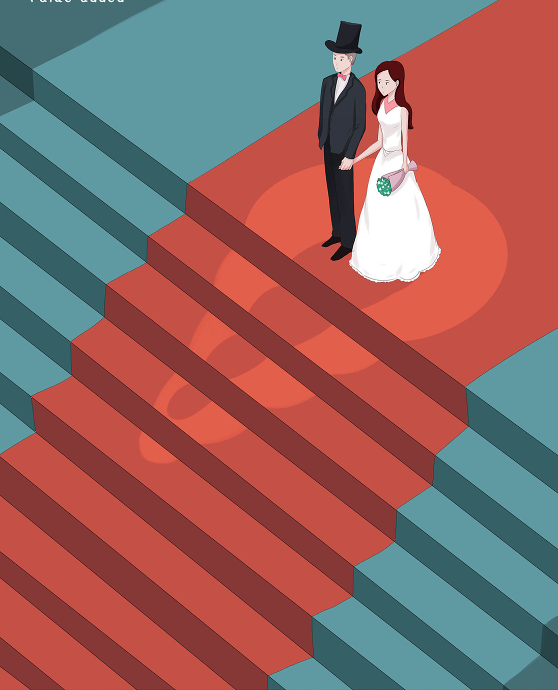 为啥谈恋爱时间越长越难结婚,恋爱越久越难结婚是真的吗