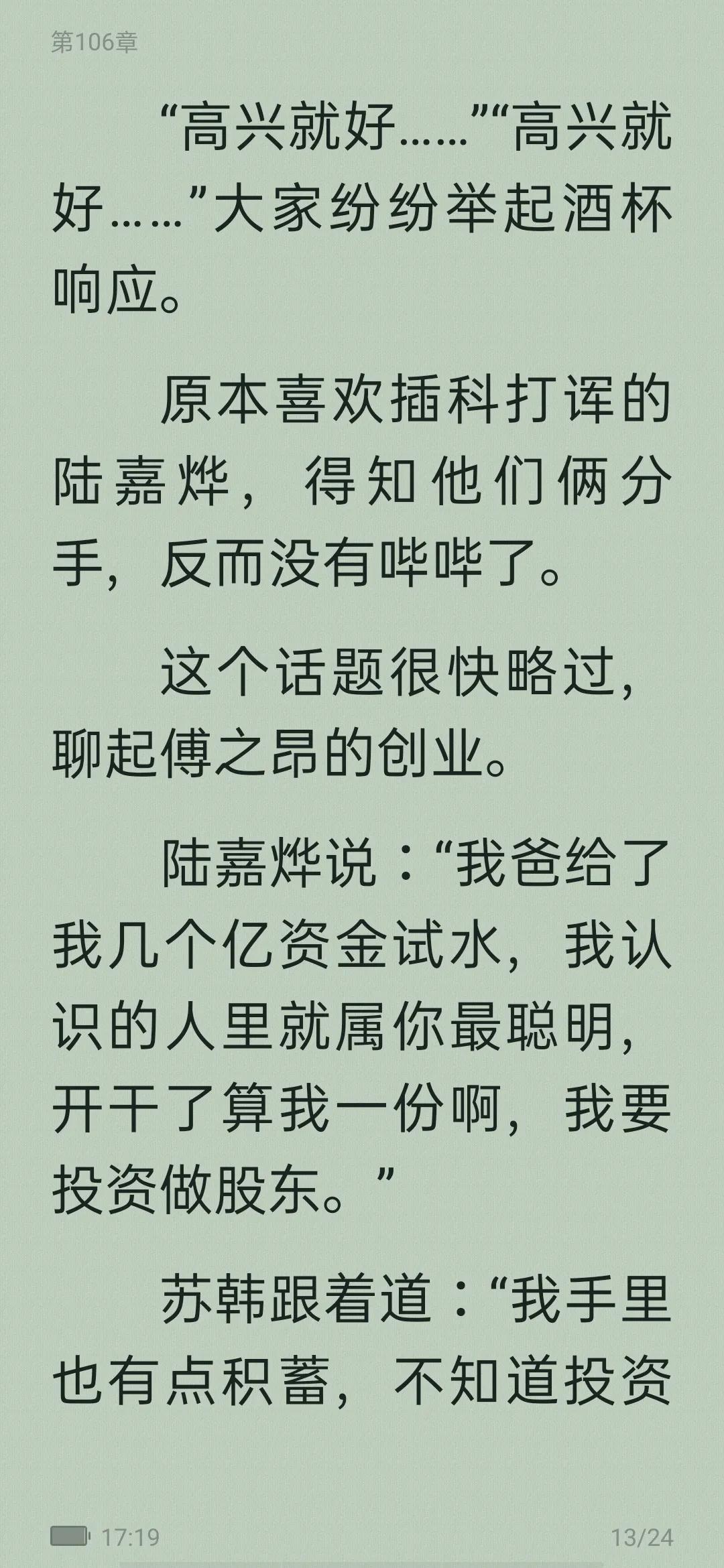 小说安利校园文,十大甜宠校园小说从校服到婚纱