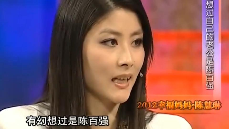 向华强和陈慧琳的关系,陈慧琳向华强什么关系