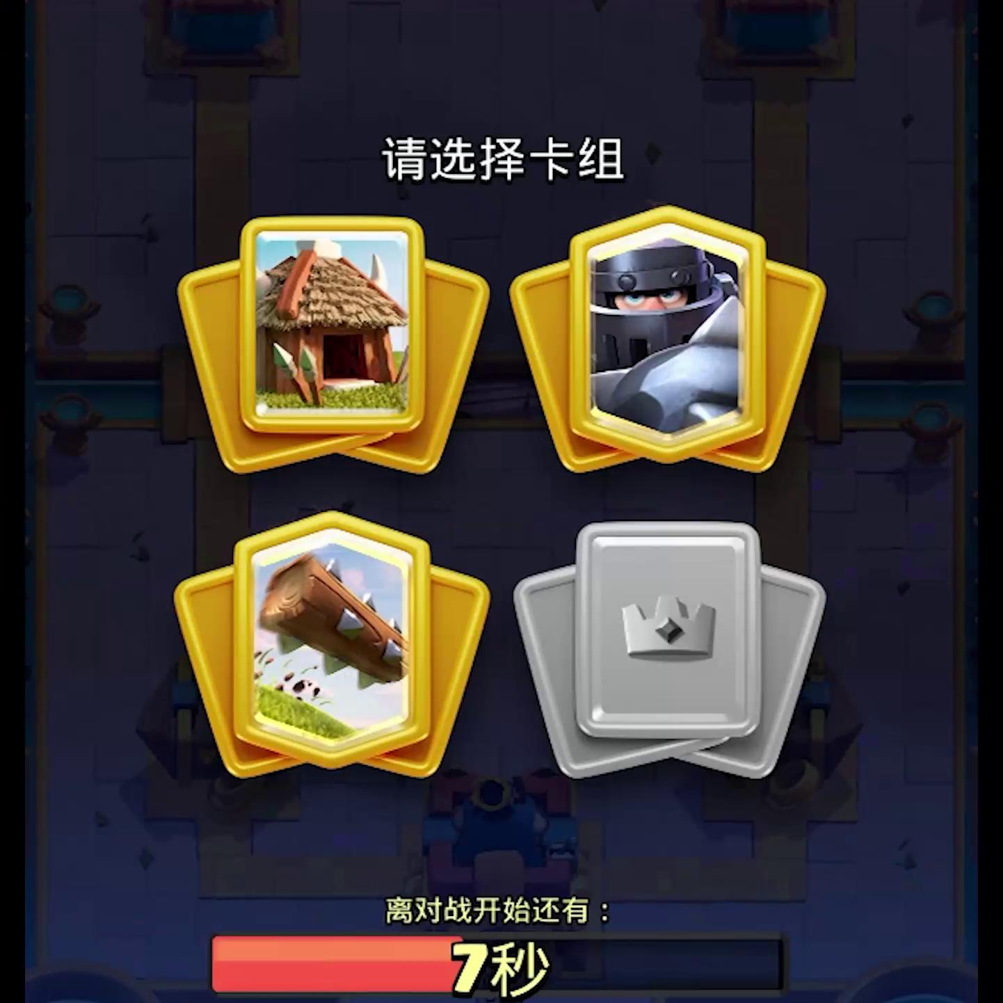 刮痧搓澡,皇室战争巅峰暗巫