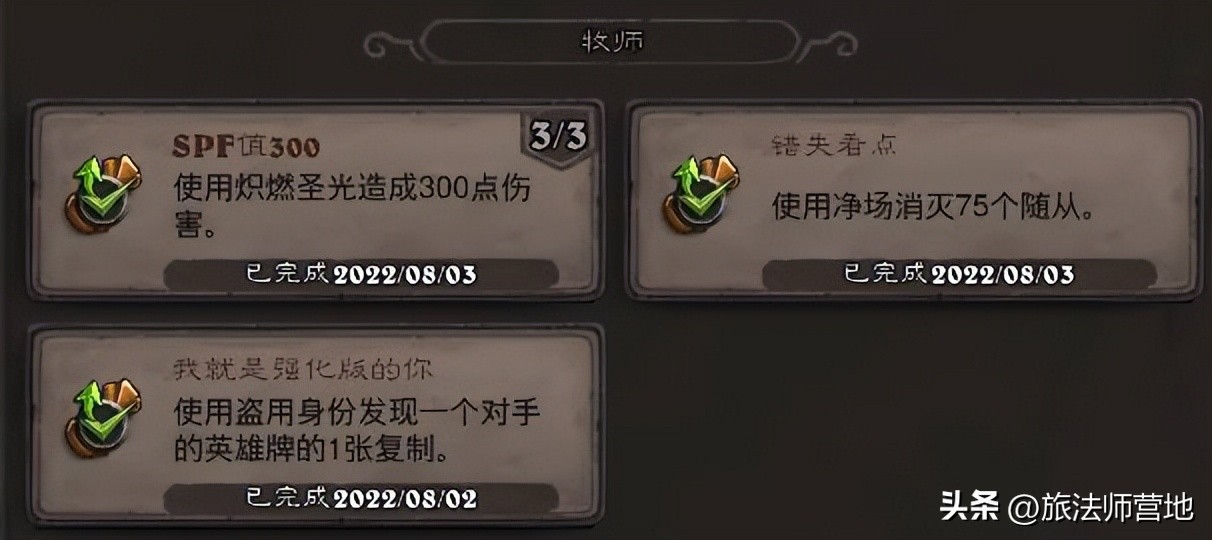 炉石传说纳斯利亚堡的悬案上线,炉石传说纳斯利亚堡的悬案解密