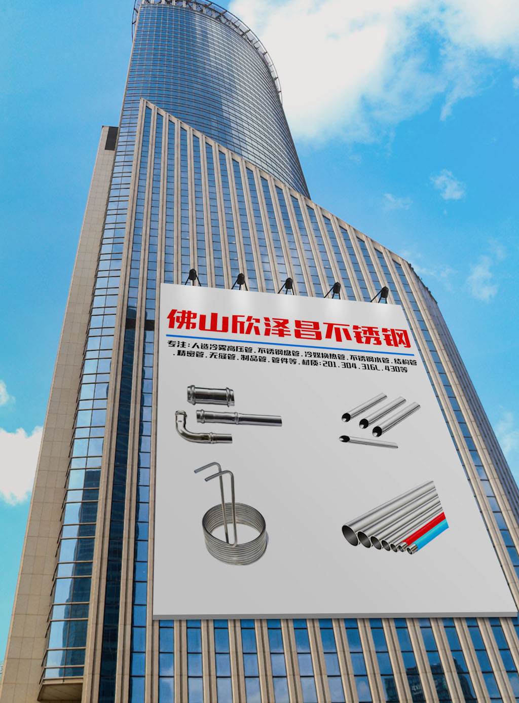 316不锈钢管价格多少,不锈钢316钢管今日价格表