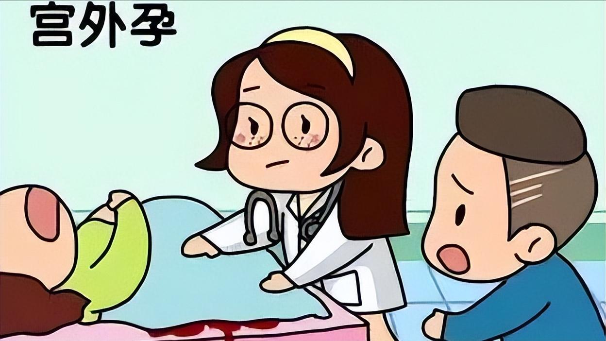 宫外孕都是有什么状况,宫外孕严重吗会有什么样的反应