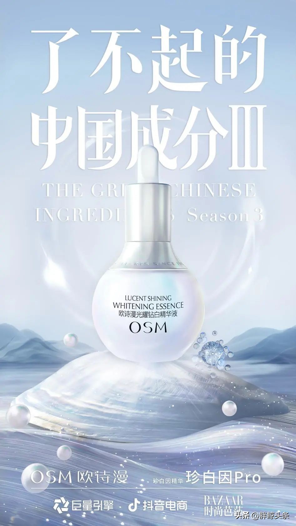 可复美薇诺娜祛痘,可复美和薇诺娜成分