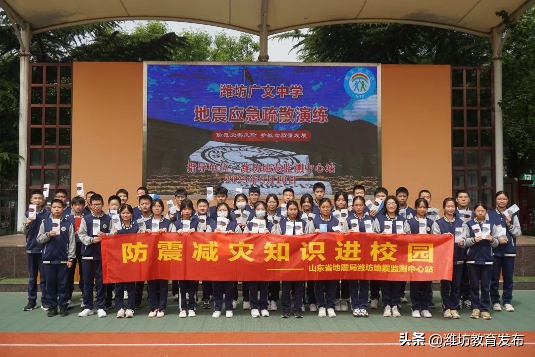 潍坊校园新闻周播报,最新新闻周播报