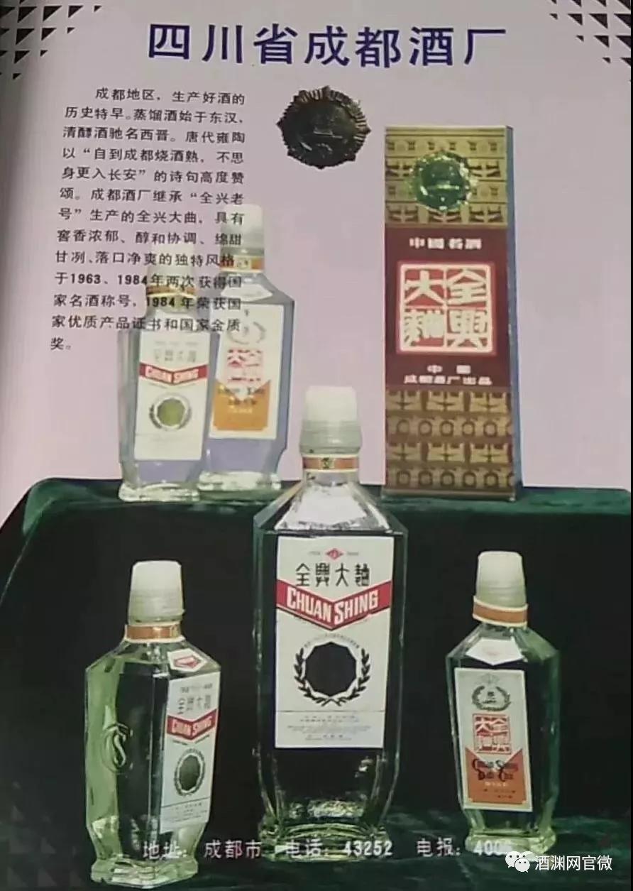 八大名酒最值得收藏,十大名酒卧虎藏龙酒