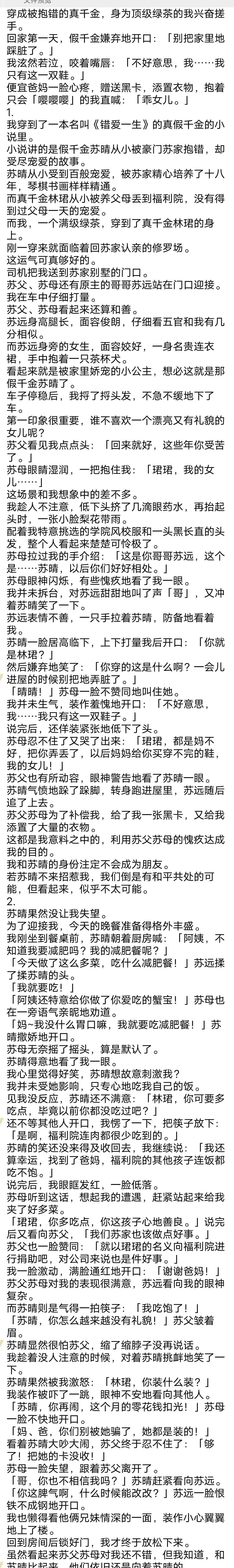 如何快速睡觉催眠小妙招,如何快速睡觉和提高睡眠质量