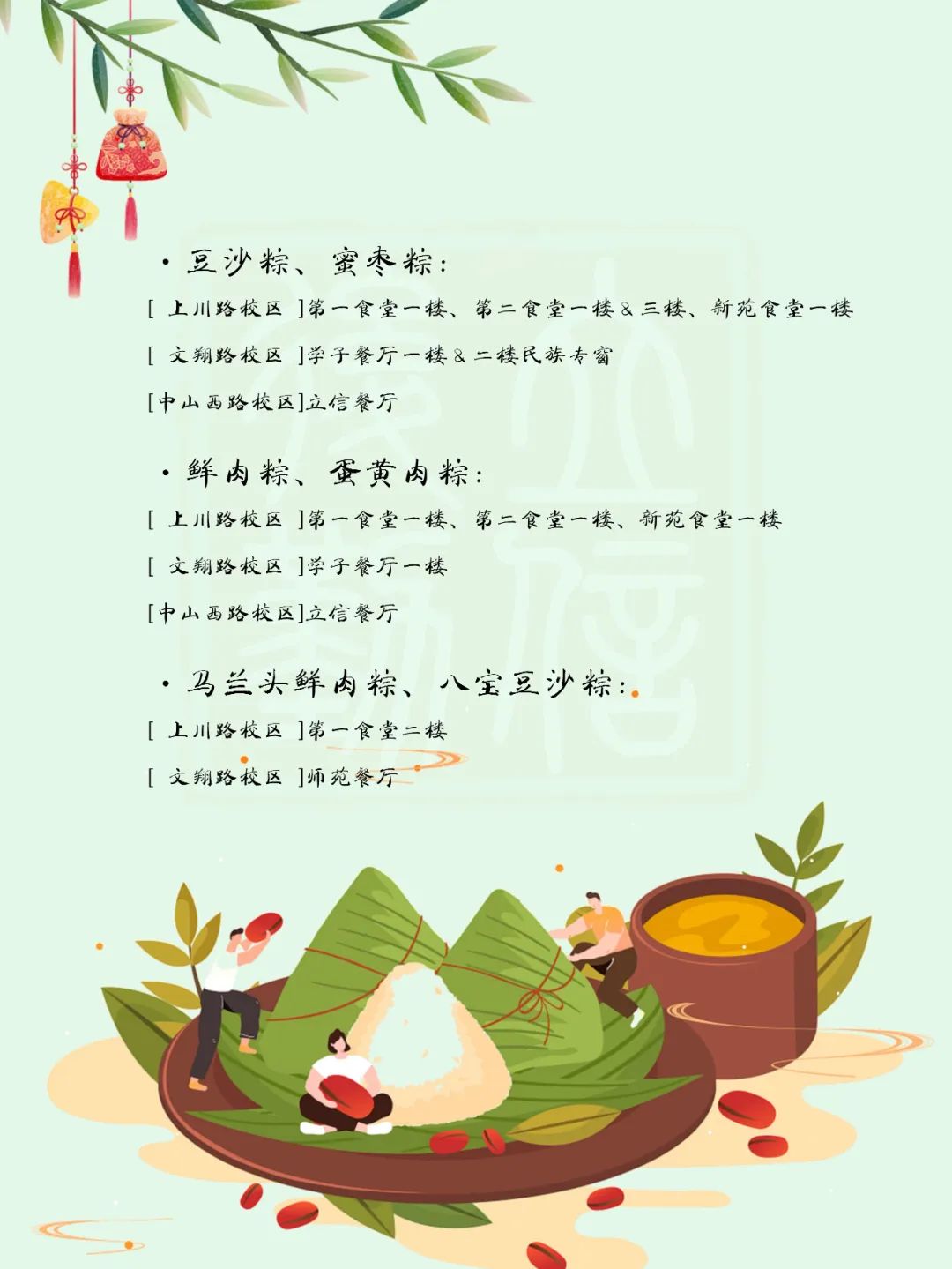 苏州端午花式粽子,端午节包粽子搞笑