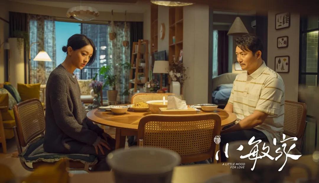 “小敏家”美上热搜,国产剧里的人们都不会为买房发愁吗?