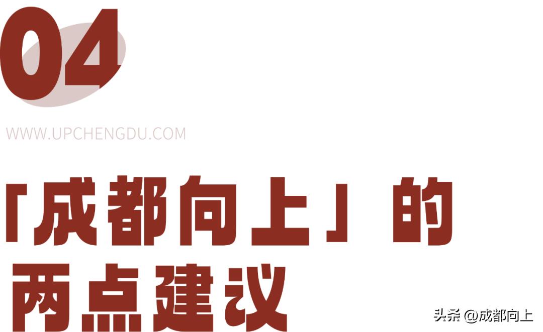 国内十大金牌球市,成都再现火爆球市