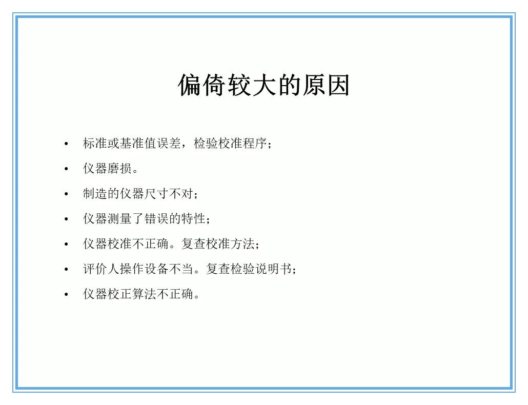 供应商质量管理258页ppt,供应商质量培训ppt