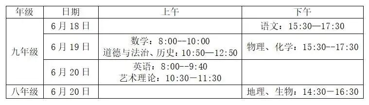 乐鞠体育向湘西州2022体育中考捐赠一批中考足球