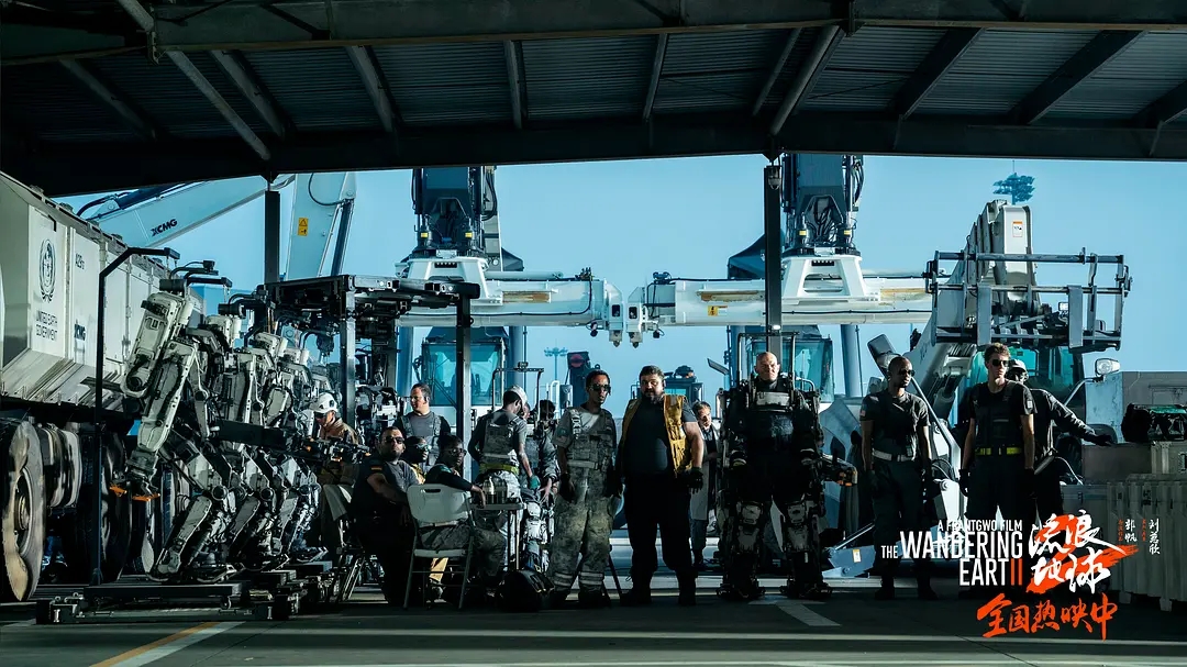 流浪地球2十大硬核科幻,流浪地球十大最强科幻