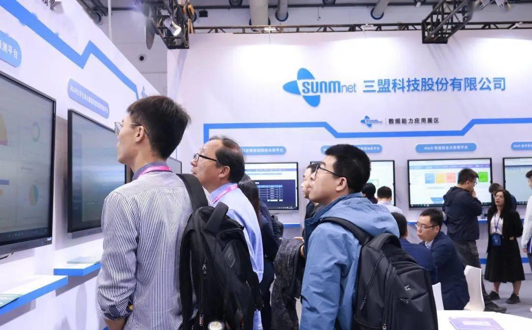 高科技展览会,高博会科大讯飞