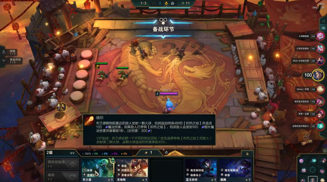 执事火男几级递牌,执事火男咋玩