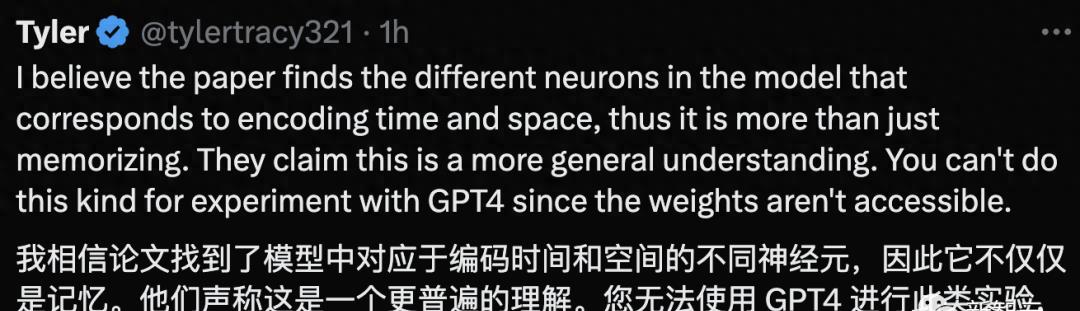 探秘LLM：令人惊叹的空间时间理解能力