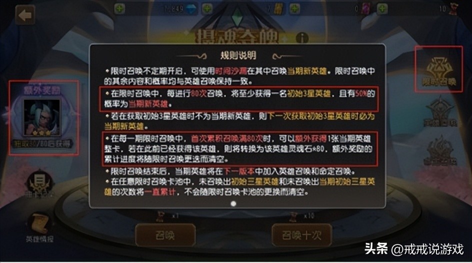 刀塔传奇怀旧服经典版,刀塔传奇卡牌游戏