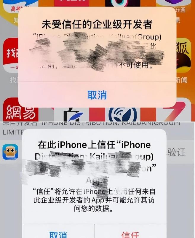 反诈防骗虚假投资理财类诈骗,警惕网络理财诈骗选择正规理财