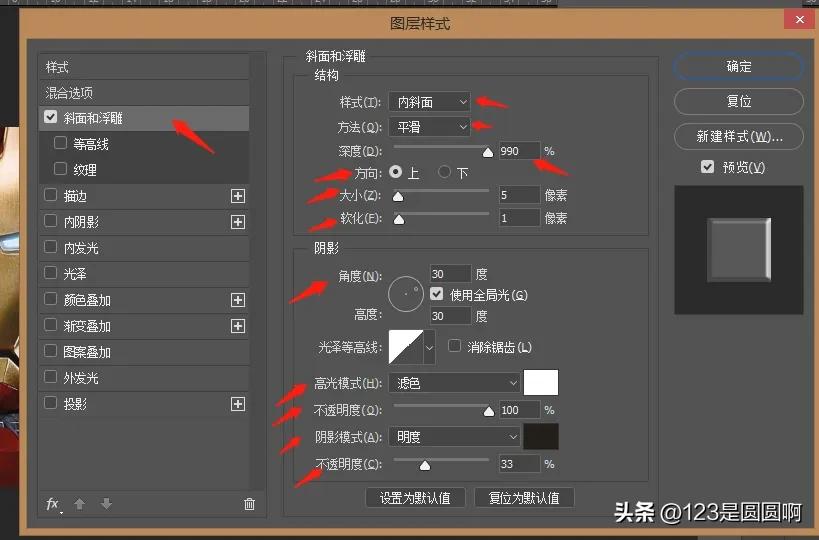 ps文字阴影效果制作教程,ps文字制作成电子屏效果