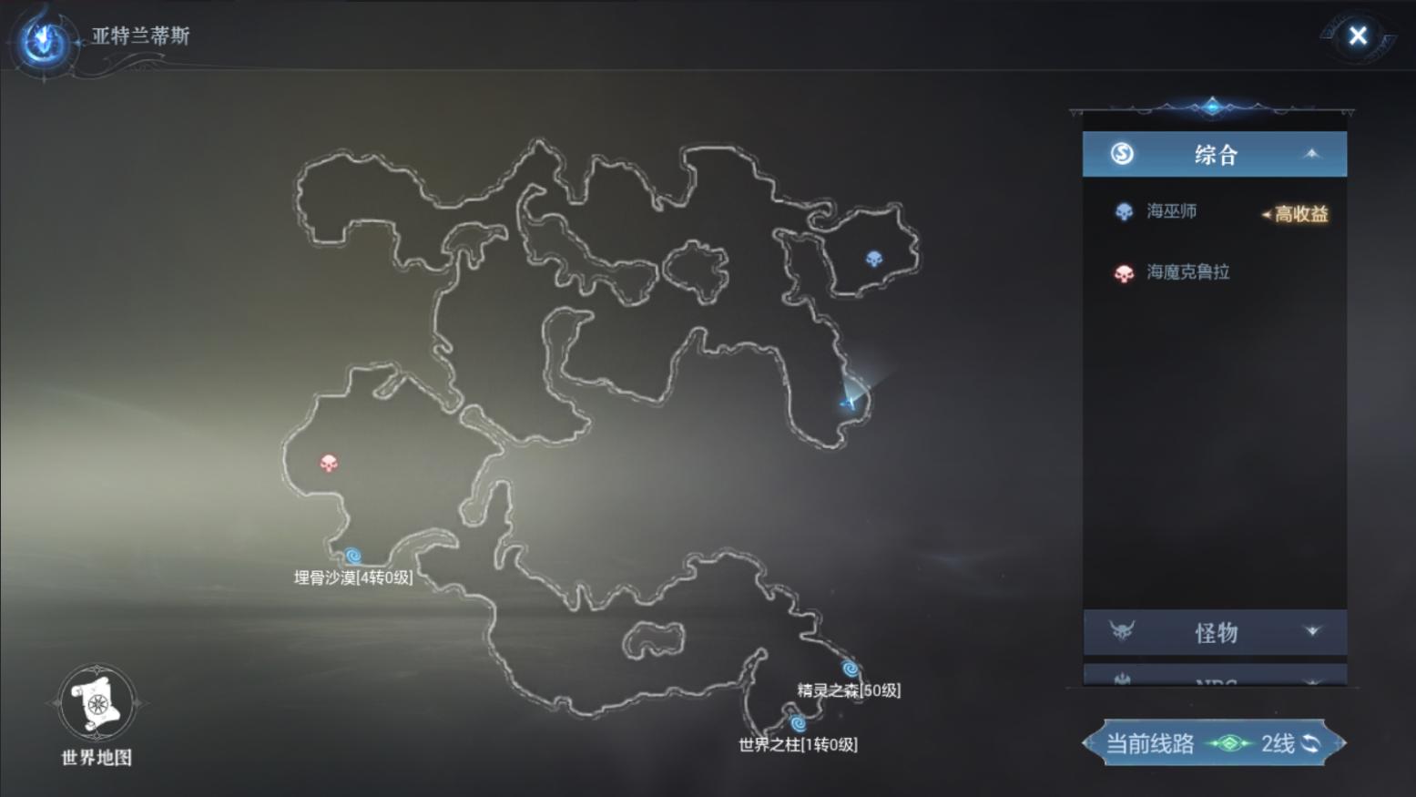 全民奇迹2奇迹指针碎片攻略,全民奇迹2五星大天使之剑