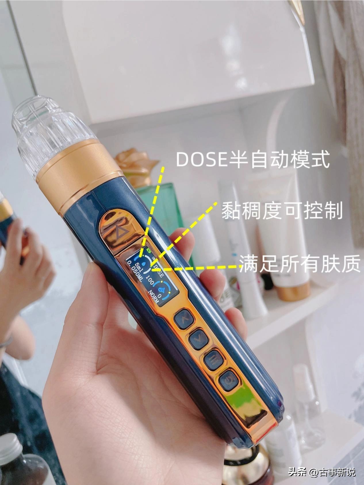 美容仪推荐平价抗皱紧致皮肤,水光美容仪家用推荐第一名