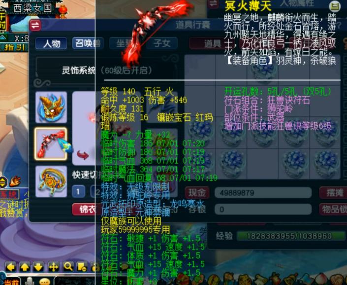 狮驼带全力宝宝厉害吗,狮驼最强装备