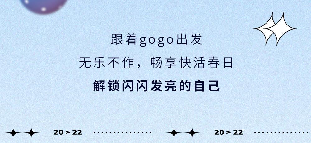 茂业百货18年店庆活动,最近茂业活动